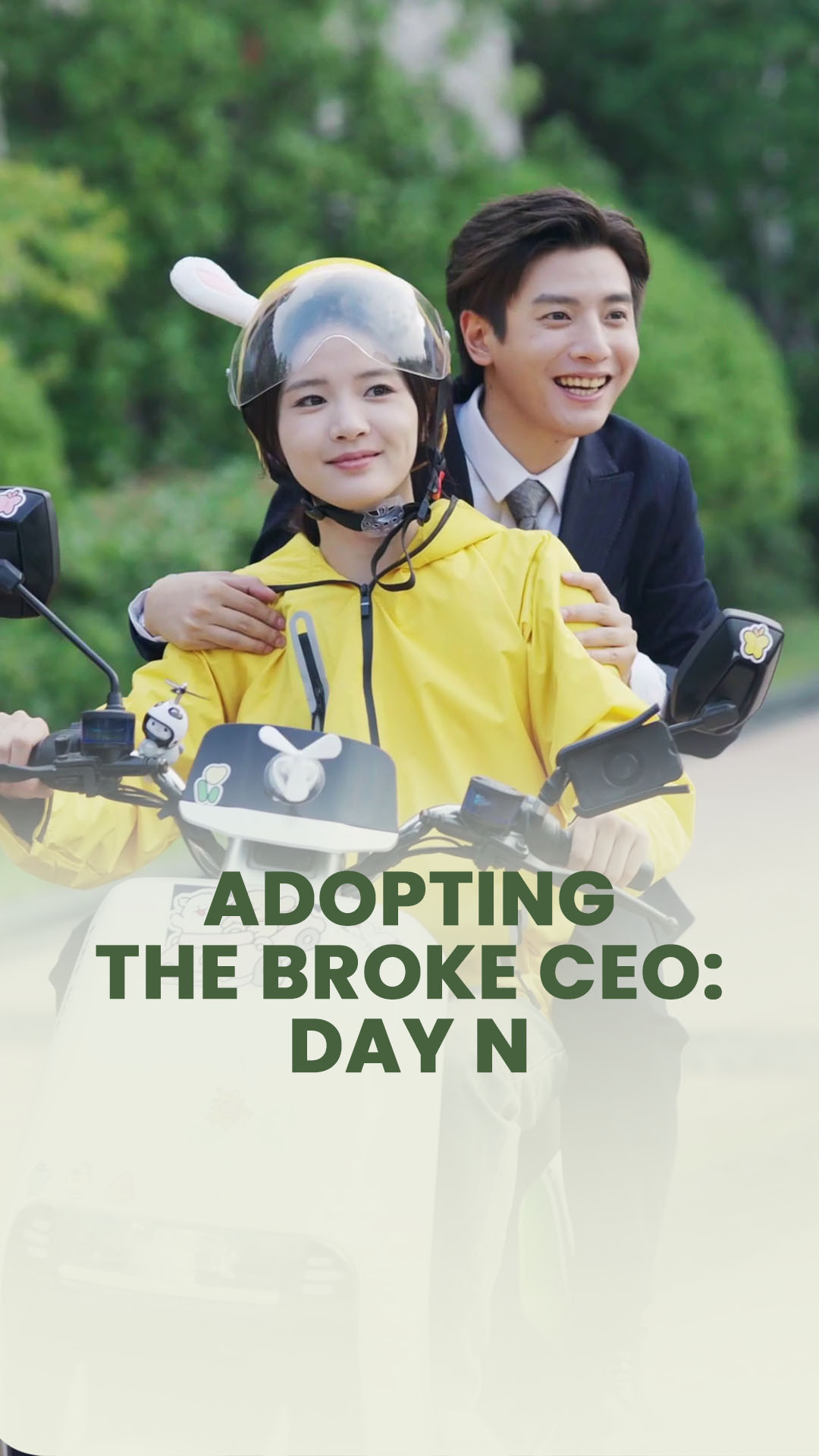 Adopting the Broke CEO: Day N (Chinese)