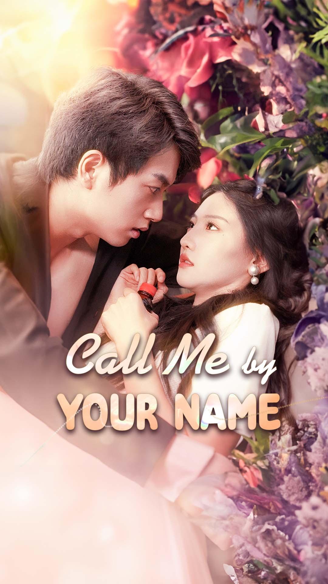 Call Me by Your Name