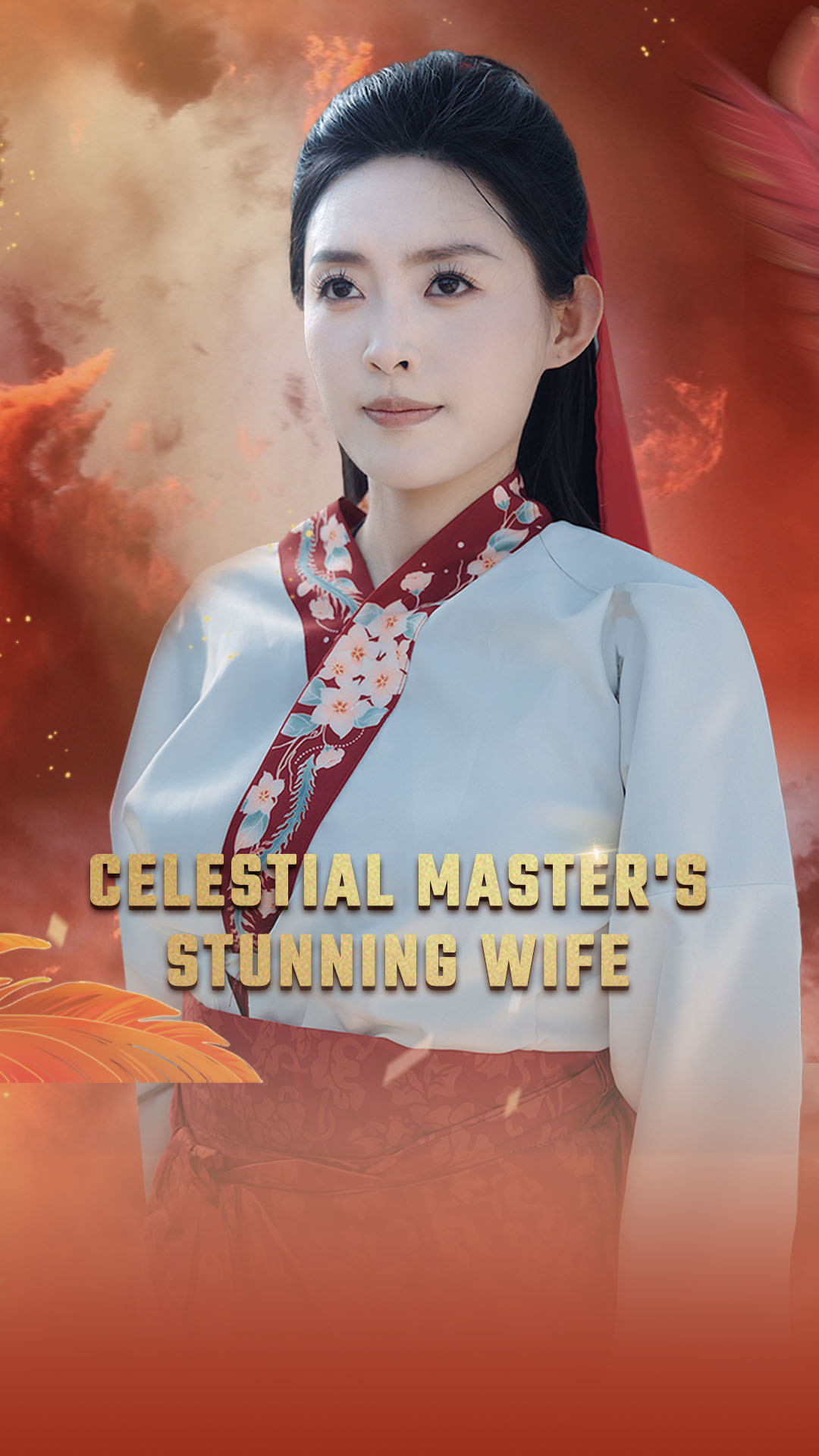 Celestial Master's Stunning Wife
