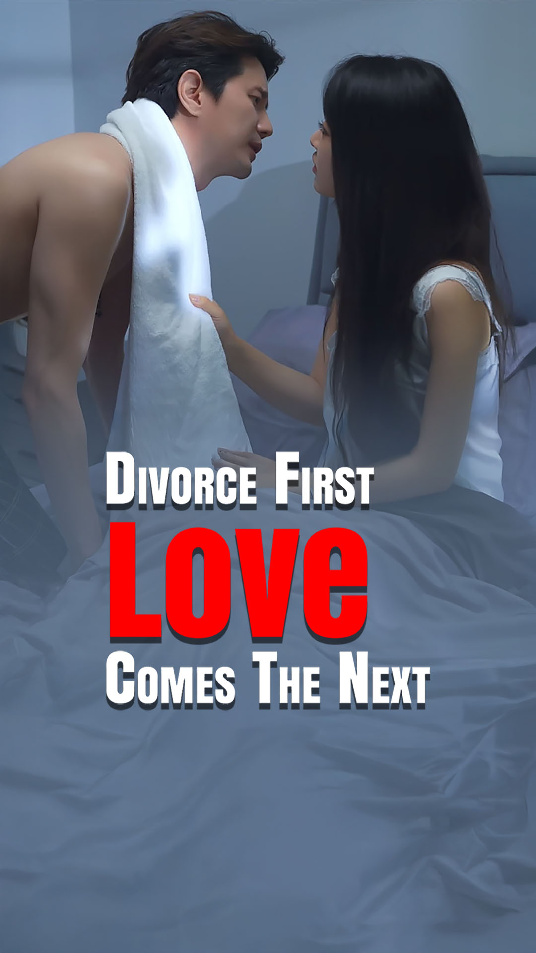 Divorce First, Love Comes Next (Chinese)