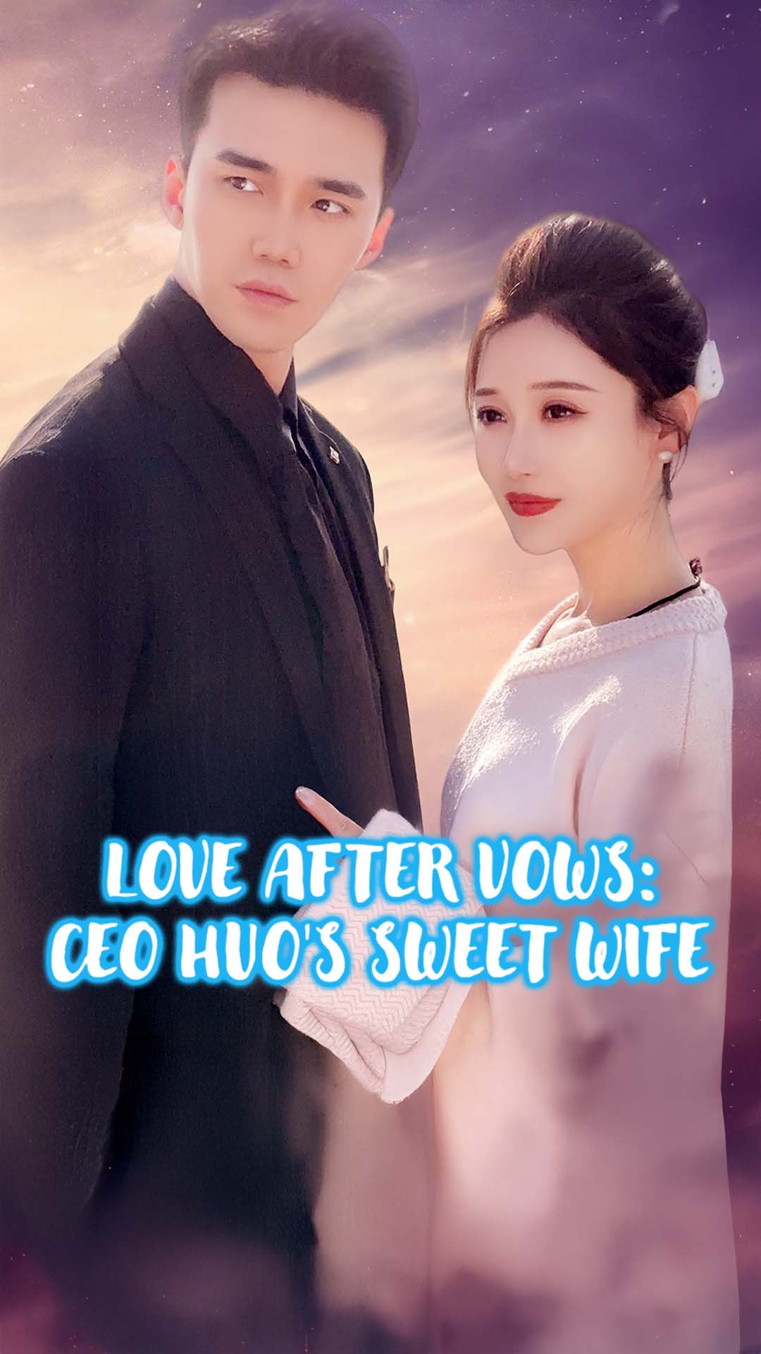 Love After Vows: CEO Huo's Sweet Wife