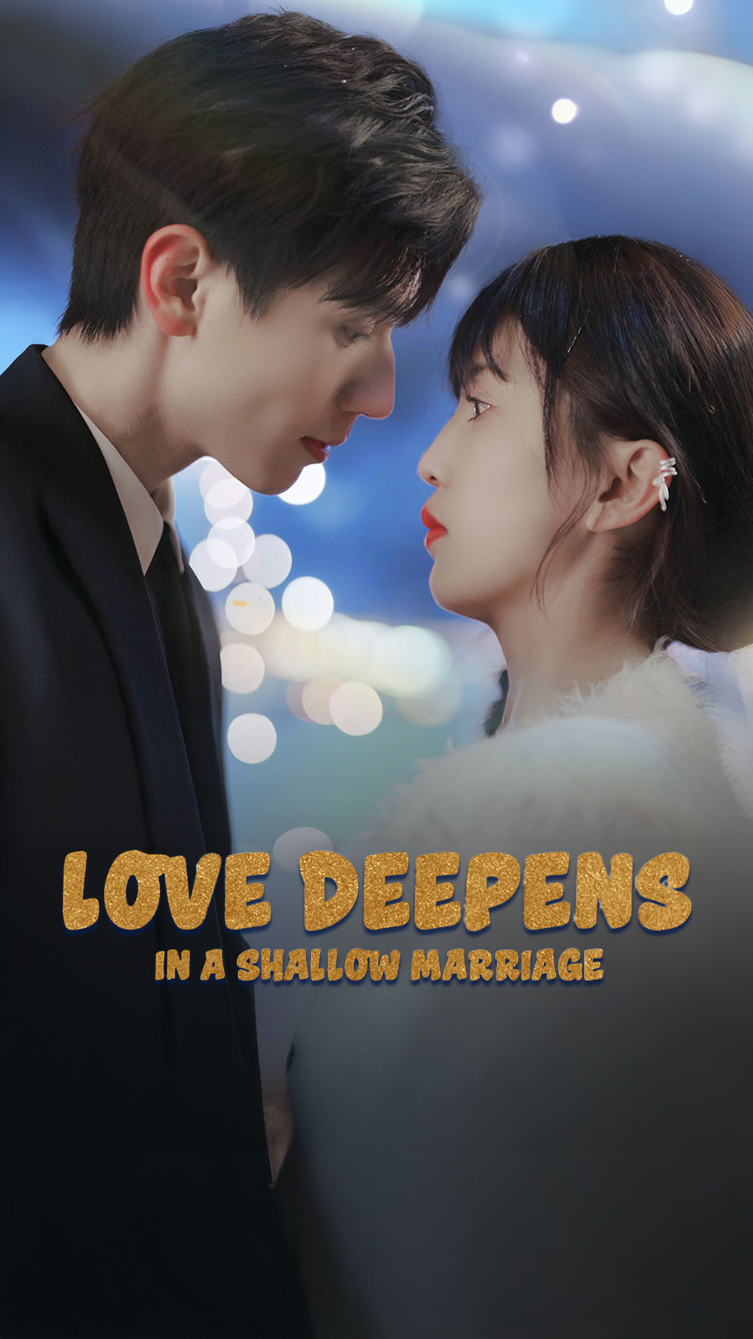 Love Deepens in a Shallow Marriage