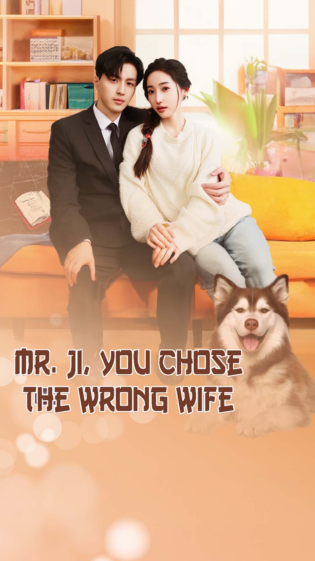 Mr. Ji, You Chose the Wrong Wife