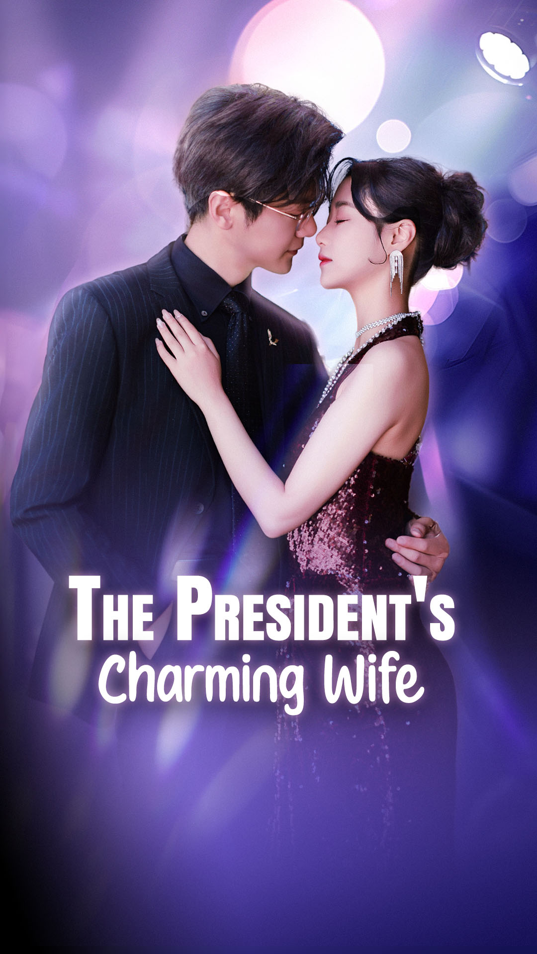 The President's Charming Wife
