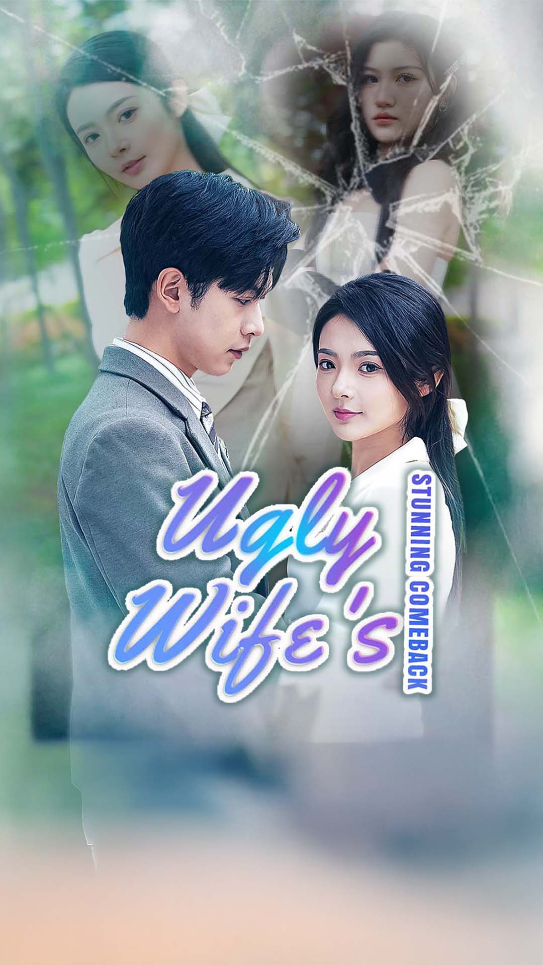 Ugly Wife's Stunning Comeback