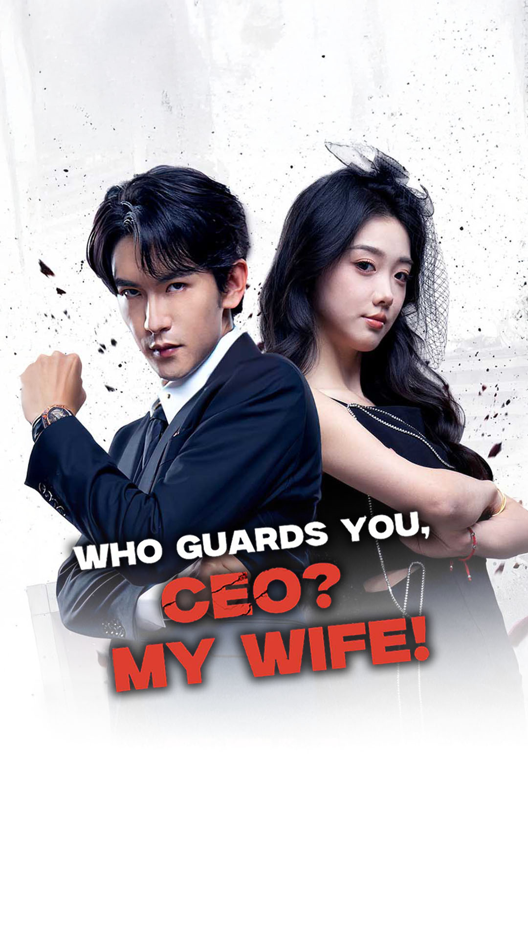 Who Guards You CEO? My Wife!