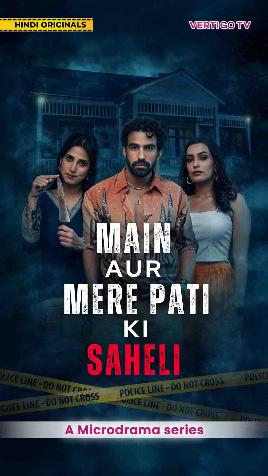 Main Aur Mere Pati Ki Saheli