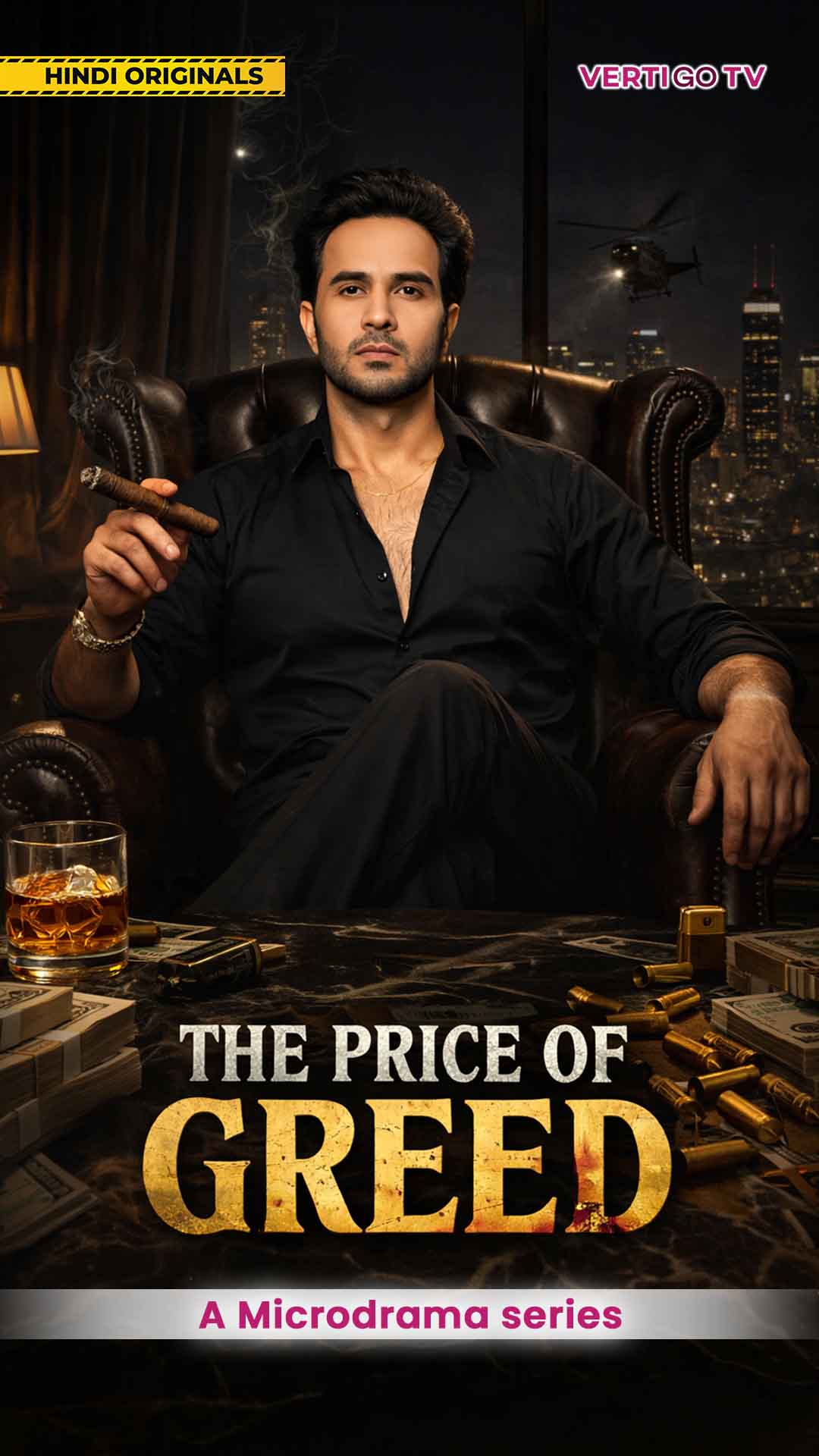 The Price of Greed