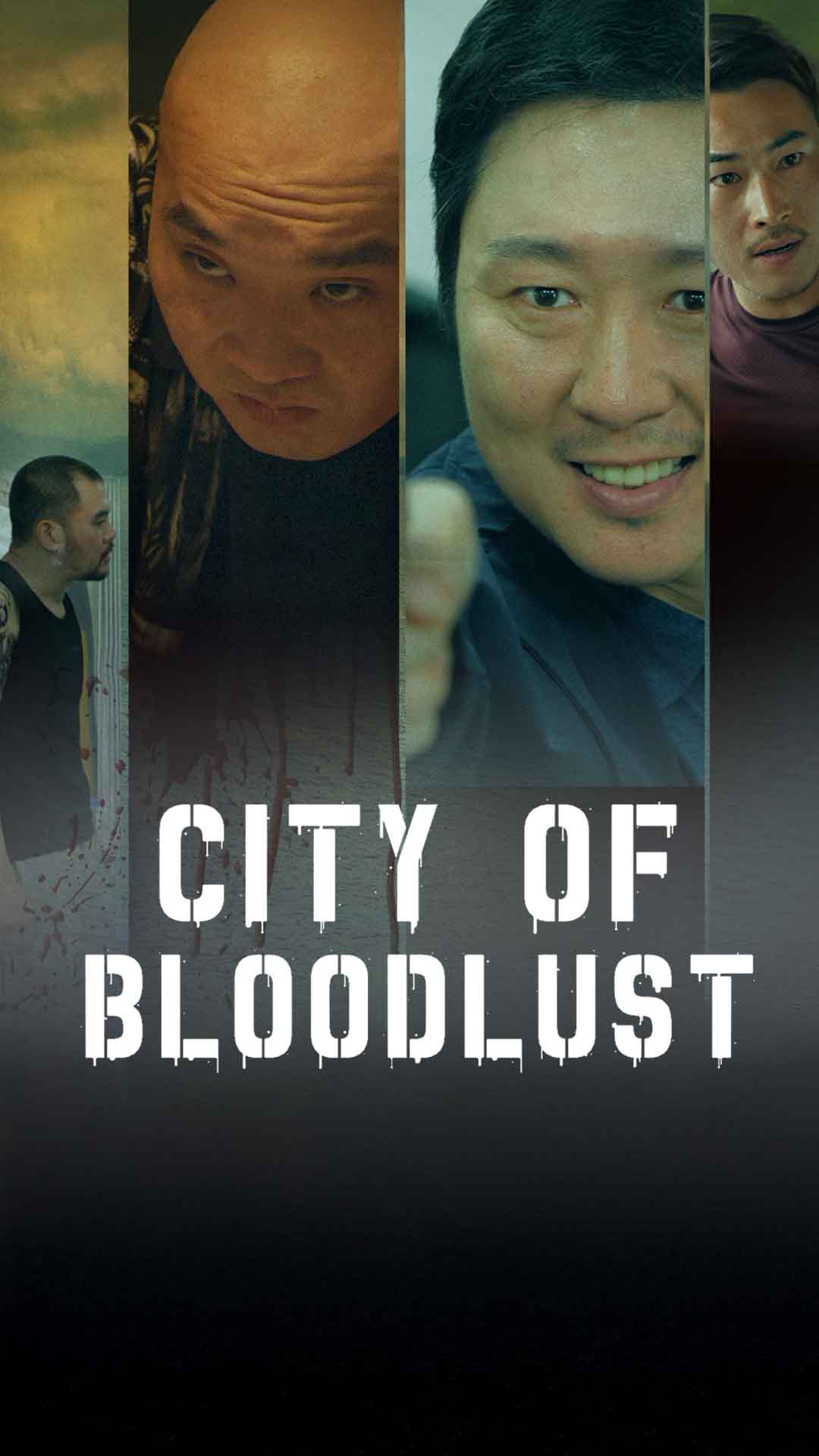 City of Bloodlust
