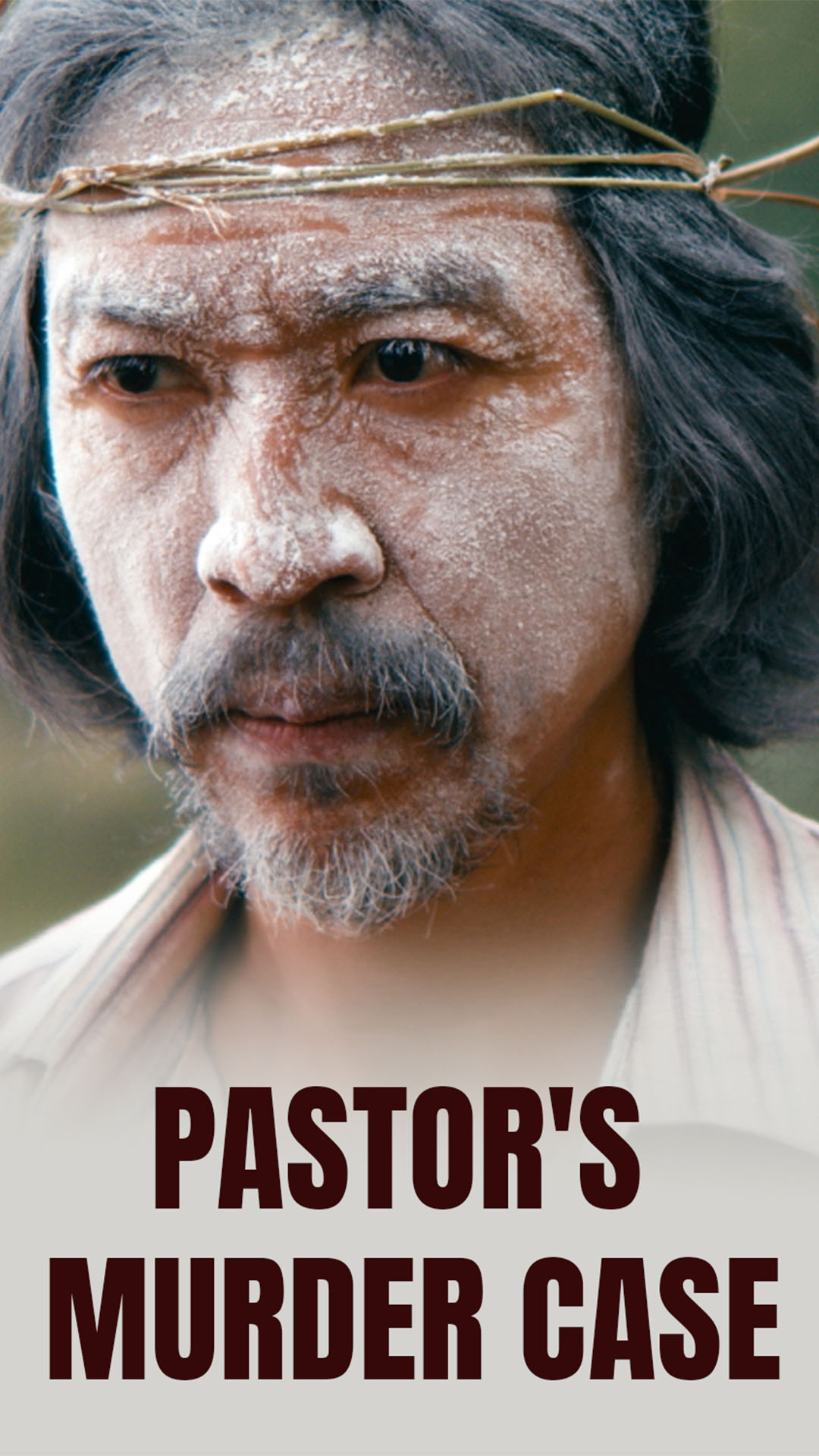 Pastor's Murder Case (Korean)