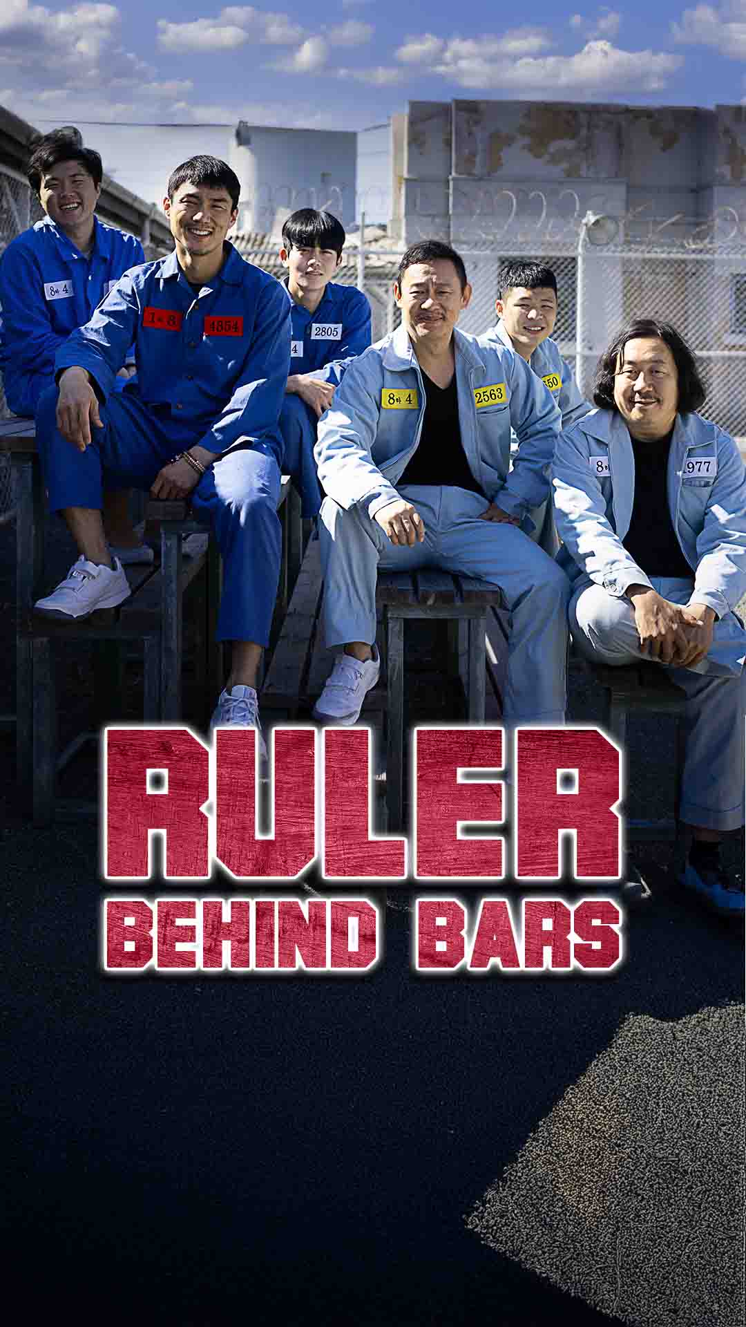 Ruler Behind Bars